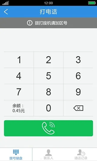 ���Ա����v4.0.2 �ٷ���