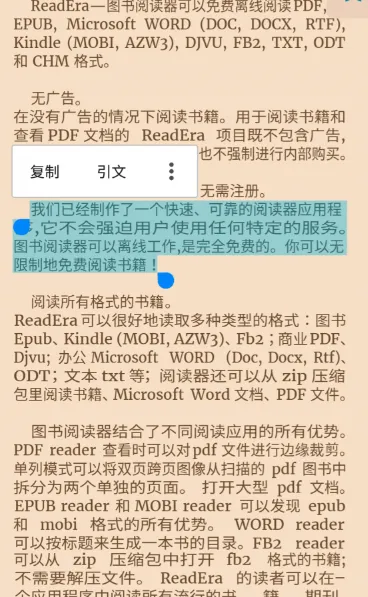 ReadErav25.10.05+2200+2000 ��׿��