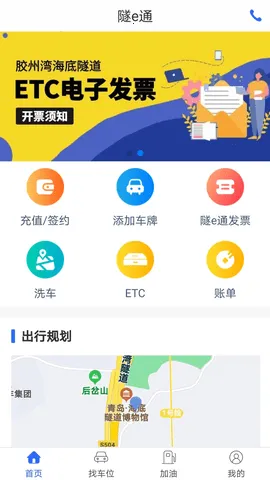 ��eͨv2.7.3 ��Ѱ�