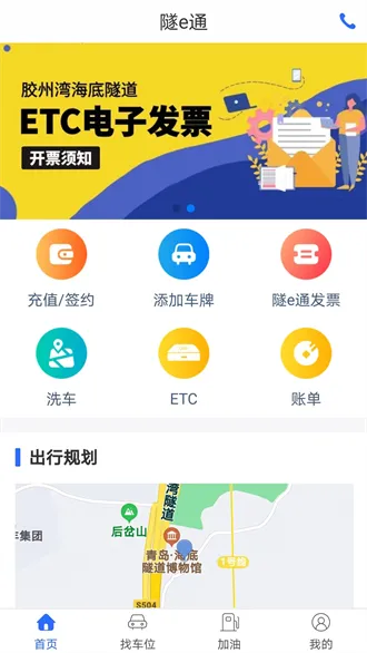 ��eͨv2.7.3 ��Ѱ�
