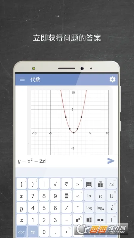 Mathway2026���ذ�װv5.9.4 �ֻ���