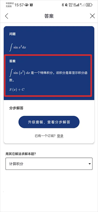 Mathway2026���ذ�װ