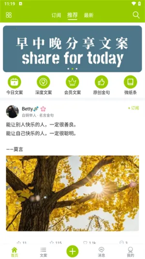 ΢��v6.2.1 ��Ѱ�
