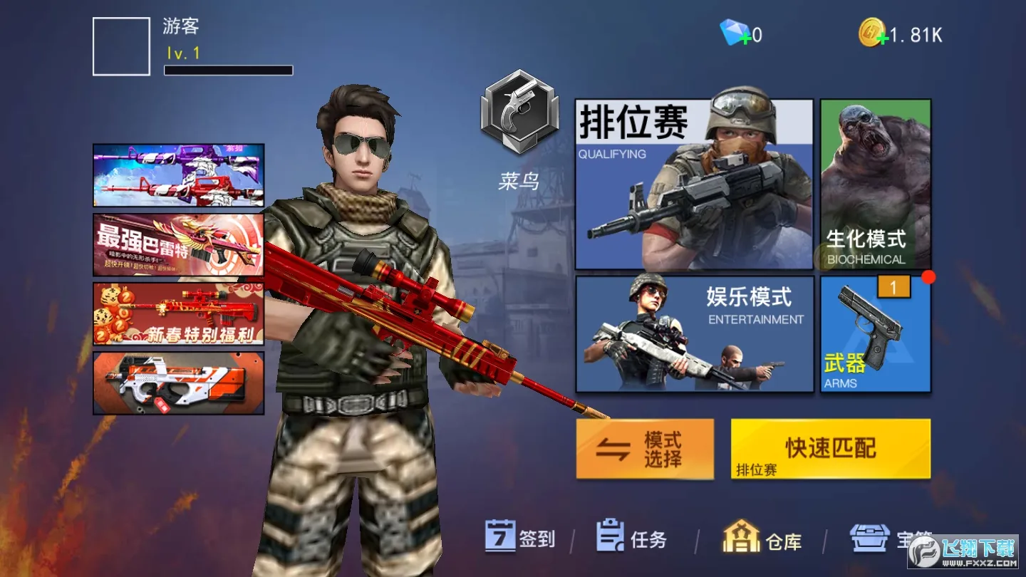 ǹս��ҫ��Ӣ2026�ٷ����°汾v1.0 �ٷ���