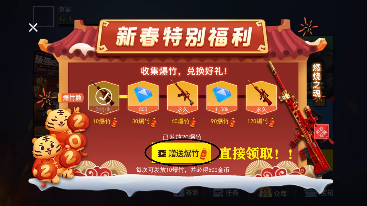 ǹս��ҫ��Ӣ2026�ٷ����°汾v1.0 �ٷ���