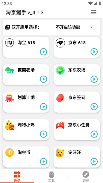 �Ծ�����v3.7.0 �ٷ���