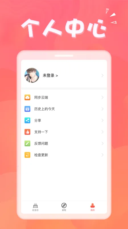 ��������v1.8.8 ��Ѱ�