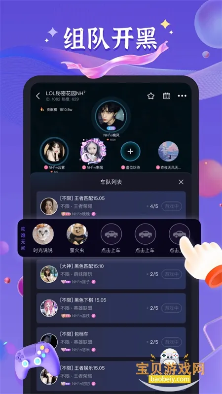 �������������°�׿��v2.4.0 ��׿��