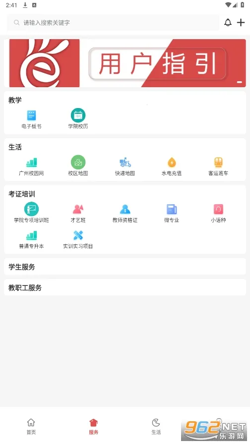 ����E�������ֻ���v5.7.7 ��Ѱ�