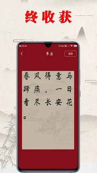 �鷨������2026���°汾v2.1 �ٷ���