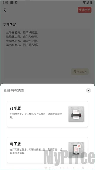 �鷨������2026���°汾