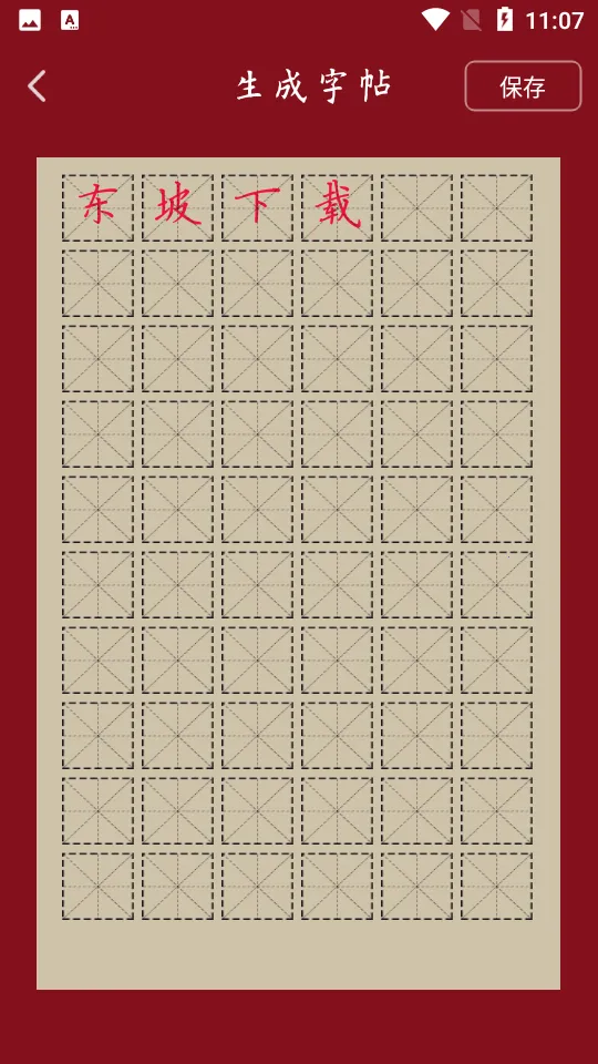 �鷨������2026���°汾v2.1 �ٷ���