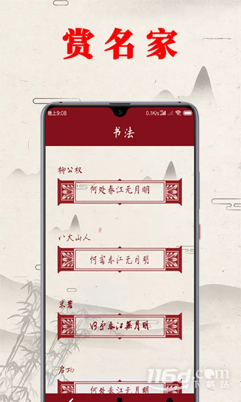 �鷨������2026���°汾v2.1 �ٷ���