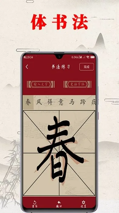 �鷨������2026���°汾v2.1 �ٷ���
