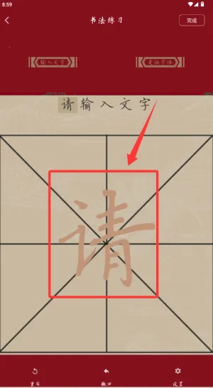 �鷨������2026���°汾