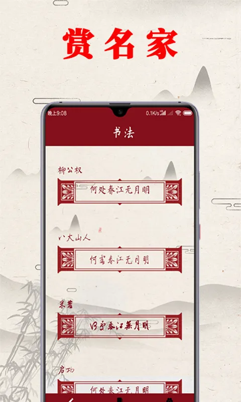 �鷨������2026���°汾v2.1 �ٷ���