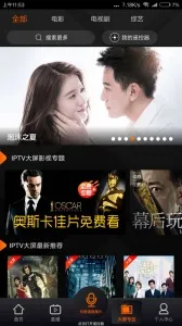 ����IPTV2026�ٷ�����v4.0.1 ��Ѱ�
