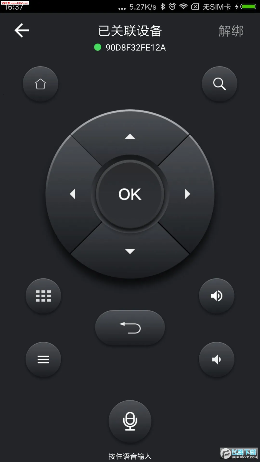 ����IPTV2026�ٷ�����v4.0.1 ��Ѱ�