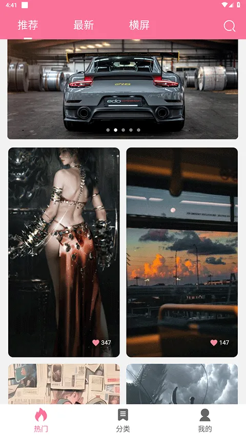��ֽ��2026��׿�ֻ���v1.3 ��Ѱ�