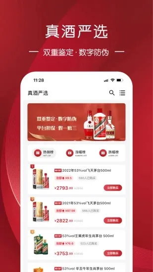 �����v4.8.8 �ٷ���
