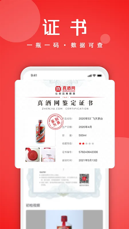 �����v4.8.8 �ٷ���