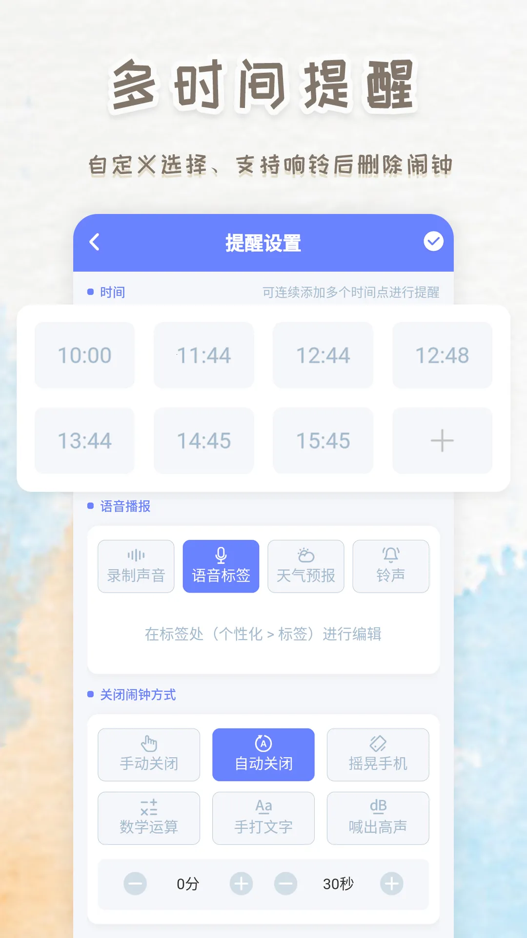 ��������ʱ��2026��׿�ֻ���v251018.1.0 �ٷ���