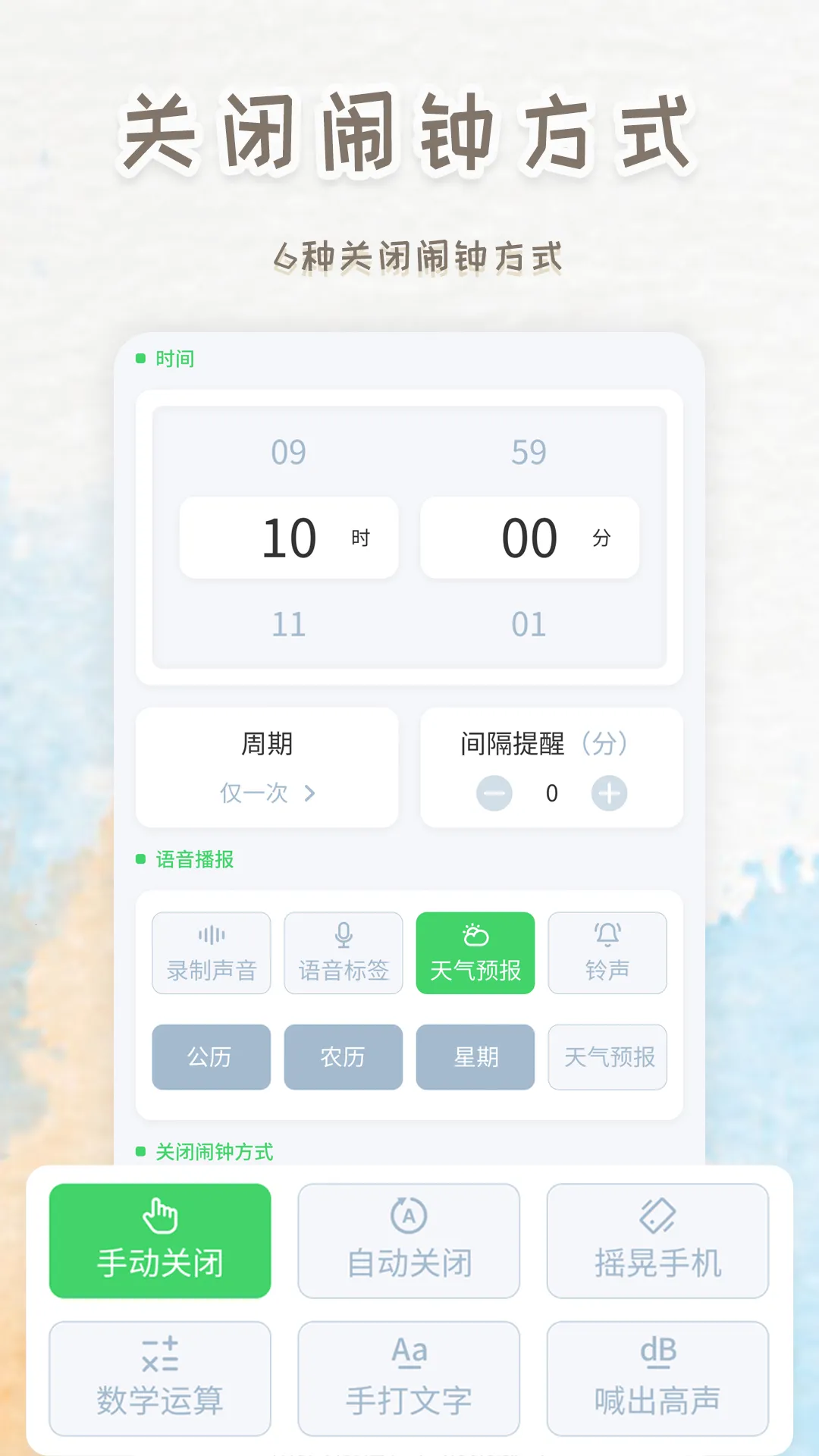 ��������ʱ��2026��׿�ֻ���v251018.1.0 �ٷ���