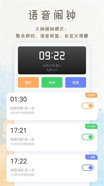 ��������ʱ��2026��׿�ֻ���
