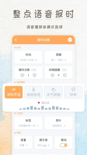��������ʱ��2026��׿�ֻ���v251018.1.0 �ٷ���