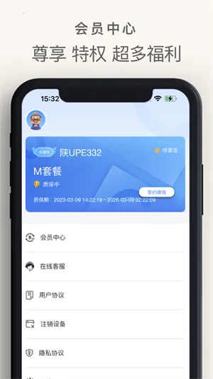 ������ETCv7.2.4 ��׿��