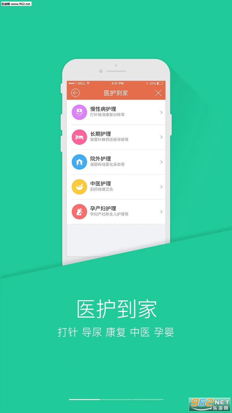 PICC���񽡿�v6.2.9 �ٷ���