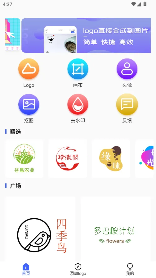 LOGO����2026���°汾
