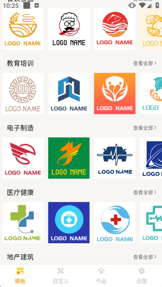 LOGO����2026���°汾v1.9 �ֻ���