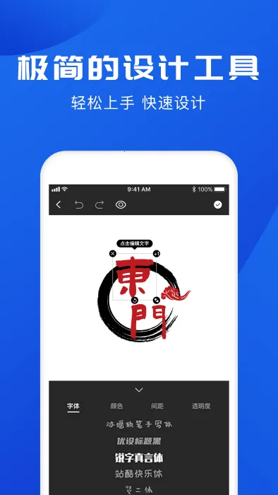 LOGO����2026���°汾v1.9 �ֻ���
