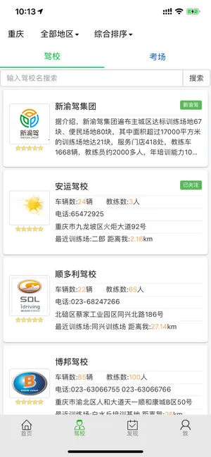 ����e��2026�ٷ����°汾v2.0.3 ��׿��