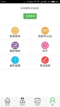 ����e��2026�ٷ����°汾v2.0.3 ��׿��