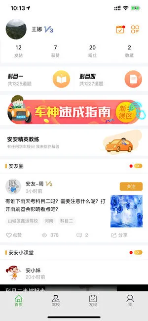 ����e��2026�ٷ����°汾v2.0.3 ��׿��
