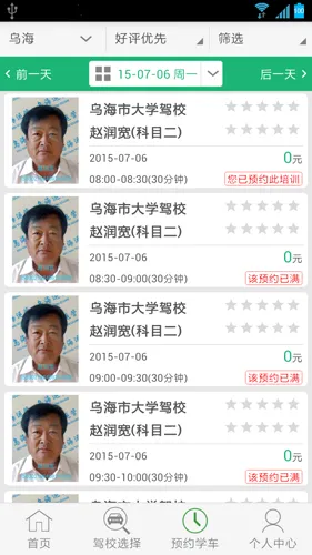 ����e��2026�ٷ����°汾