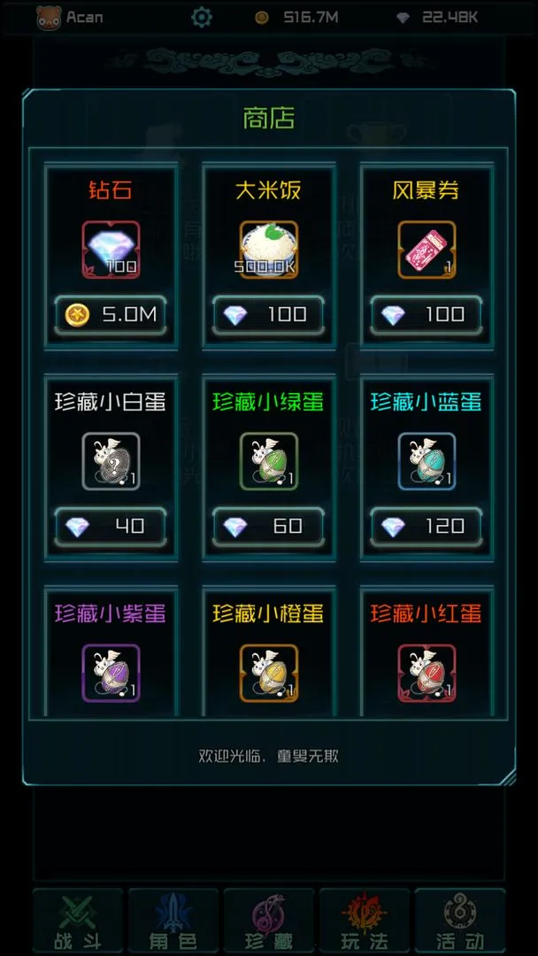 ʱ���Ҷ�v1.0 ��Ѱ�