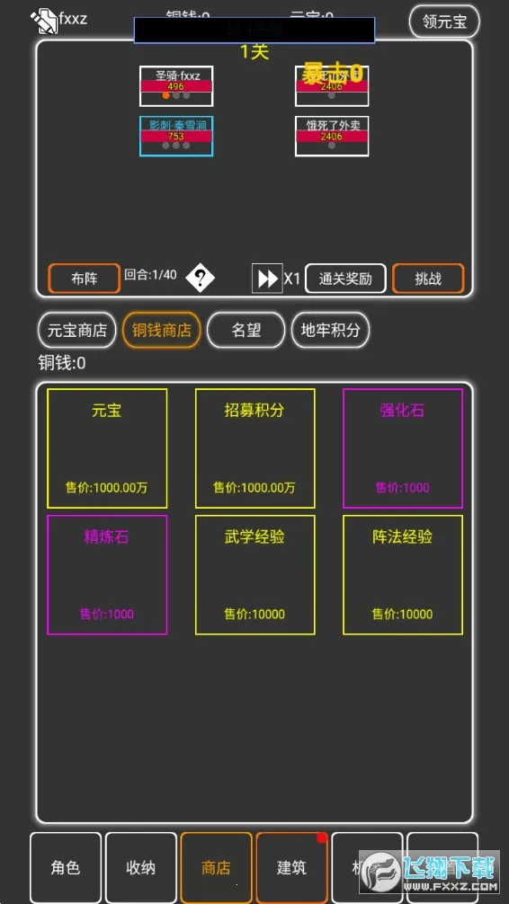 ʱ���Ҷ�v1.0 ��Ѱ�