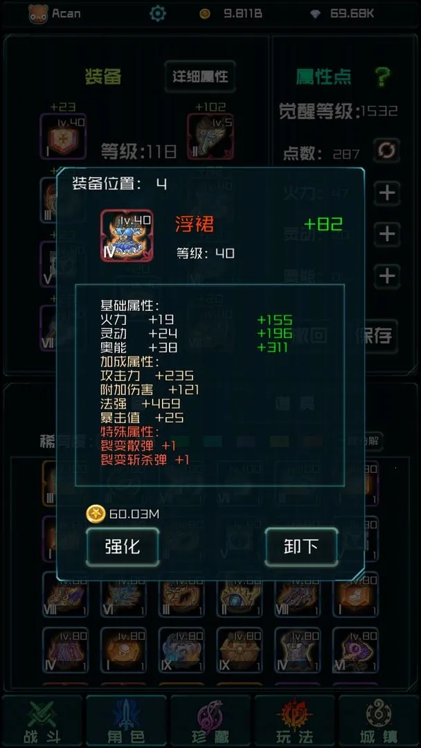 ʱ���Ҷ�v1.0 ��Ѱ�