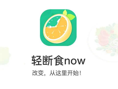 ���ʳnow2026�ٷ����°汾