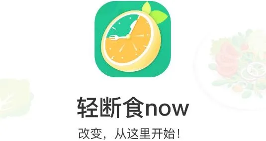 ���ʳnow2026�ٷ����°汾