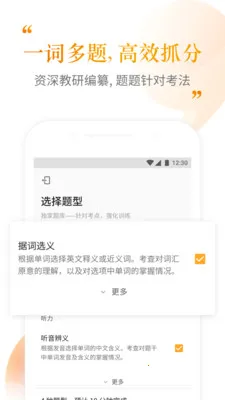 �����ִʻ�v2.5.10 ��Ѱ�