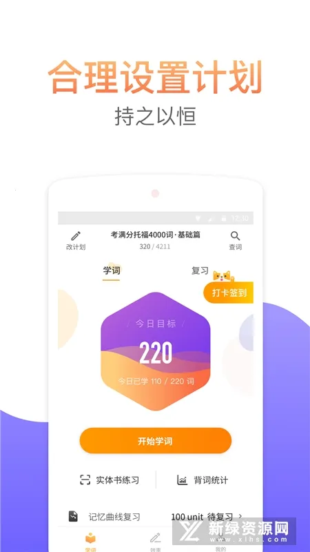 �����ִʻ�v2.5.10 ��Ѱ�