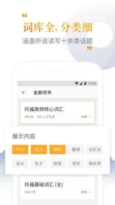 �����ִʻ�v2.5.10 ��Ѱ�
