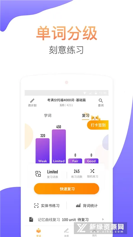 �����ִʻ�