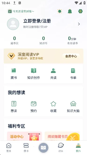 �����v8.6.5 �ٷ���