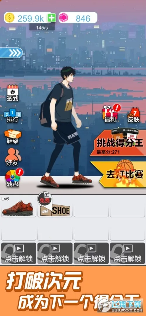 ���������2026���°汾v1.0 ��׿��