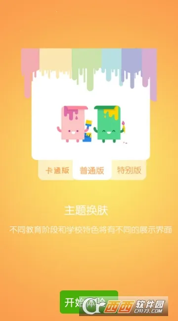 �ſ�����2026���ذ�װv4.1.206291 ��Ѱ�